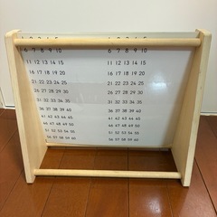 くもんのたまそろばんの画像