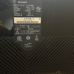 シャープ テレビ Blu-rayレコーダー内蔵 37型の画像