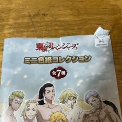 東京リベンジャーズ色紙
の画像