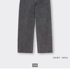 バギージーンズの画像