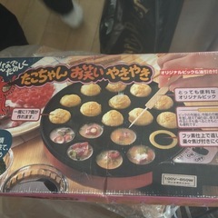 たこ焼きプレートの画像