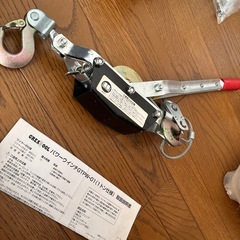 手動パワーウインチ　の画像