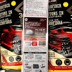 車用カーテンの画像