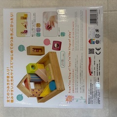 【美品】エド・インターつみき　の画像