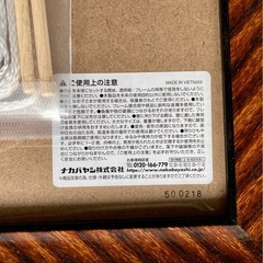 額縁、フレーム、B4の画像