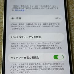 iPhone 13 128GB 中古美品（ガラスフィルムとiPhoneケース付き）の画像