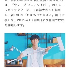 クイックルワイパー　両面使える　2センチの隙間にも入る　の画像