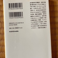 藤田湘子　俳句入門の画像