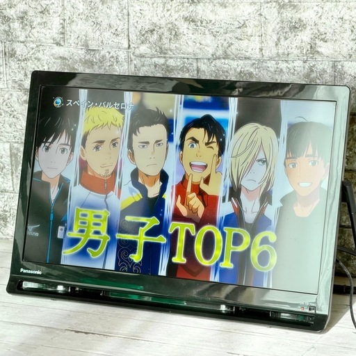 モニターのみ Panasonic「プライベート・ビエラ」UN-19CFB8D 最新