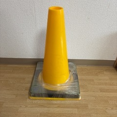 カラーコーンの画像