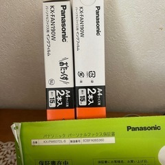 Panasonic ファックス付き固定電話 KX‑PW607 + 子機付き （動作未確認）年末年始対応・1/5まで｜の画像