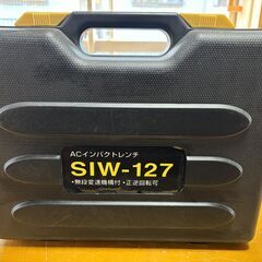 ACインパクトレンチSIW-127 新興製作所の画像