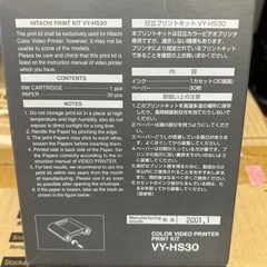 HITACHI日立カラービデオプリンター用プリントキットVY-HS30 箱セットの画像