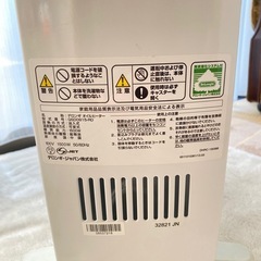 デロンギ　オイルヒーター　QSD0915-RD　 の画像