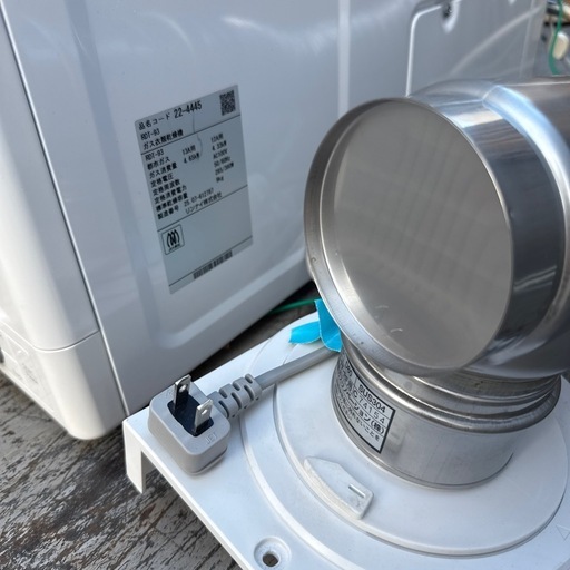 未使用品 乾太くん 乾燥機　リンナイ　　　