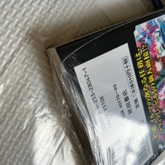 コミック　魔入りました!入間くん　if Episode of 魔フィア　2巻　漫画　本　単行本　if 魔フィアの画像