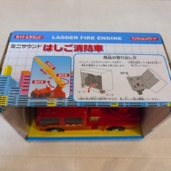 トイコー　ミニサウンド はしご消防車の画像