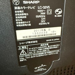 SHARP AQUOS32型テレビの画像