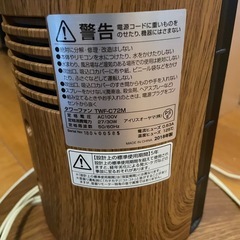 アイリスオーヤマ　タワーファン（一部不良あり）の画像