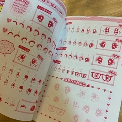 イラストずかんの画像