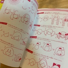 イラストずかんの画像