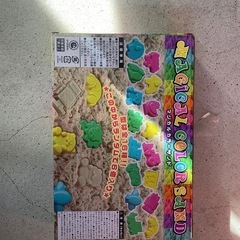 カラーサンドの画像