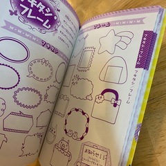 イラストずかんの画像