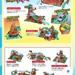 アニア プレイセット 変形！ビッグフォールマウンテンの画像