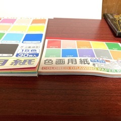 色画用紙　他文房具の画像