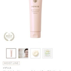 8000円相当 未使用セットの画像