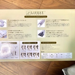 マットレスバンドとすきまパッドのセットの画像