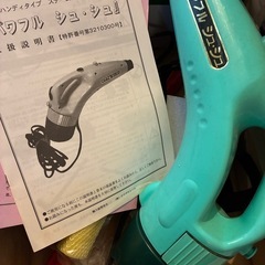 スチームクリーナーの画像