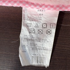 コストコ　ユニコーン　子供寝袋の画像