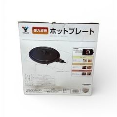 山善 ホットプレート 1300W 強力加熱 ガラス蓋付き 動作確認済の画像