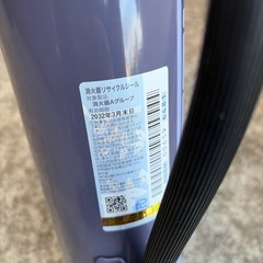 未使用　消化器　有効期限2025.4の画像