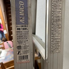 ［有料変更］ 脚立3本まとめて…の画像