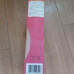 妊婦帯・未使用の画像