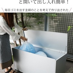 屋外収納　ゴミ箱　大容量　　の画像