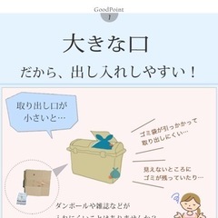 屋外収納　ゴミ箱　大容量　　の画像