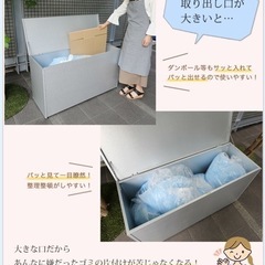 屋外収納　ゴミ箱　大容量　　の画像