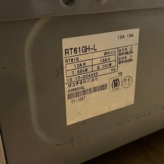 都市ガス用ガスコンロ‼️の画像