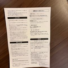 クレープメーカーの画像