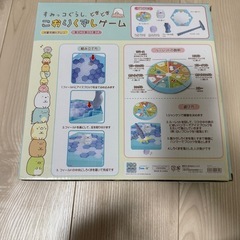 こおりくずしげーむゲームの画像