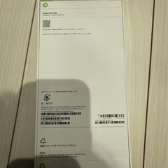 欲しい方🙋‍♂️もうすぐ新年セール中！（予約商品な為、受付終了致します。）の画像