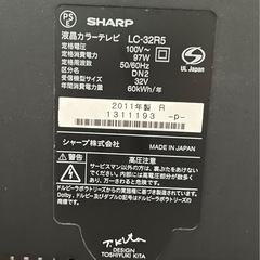 32型テレビ（ブルーレイ内臓）の画像