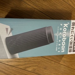 【2024年製】ドウシシャ コードレス加湿器 Korobaan（無料）の画像