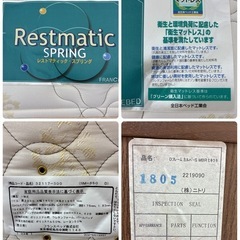 ジモティー限定価格！S237 ⭐ NITORI フランスベッド ダブルベッド 衛生マットレス 引き出し＆コンセント＆ライト付き 幅142cm USED 綺麗の画像