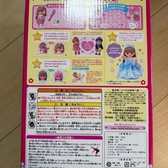 おしゃれヘアメルちゃんの画像