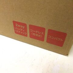 新品 未使用 アイリスオーヤマ 充電式ハンディクリーナー HCD-22M-W ホワイト 札幌市厚別区 厚別店の画像