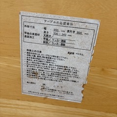 折りたたみテーブル
の画像